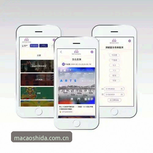 澳门娱乐平台APP下载安装全攻略：入口变更与新版适配详解